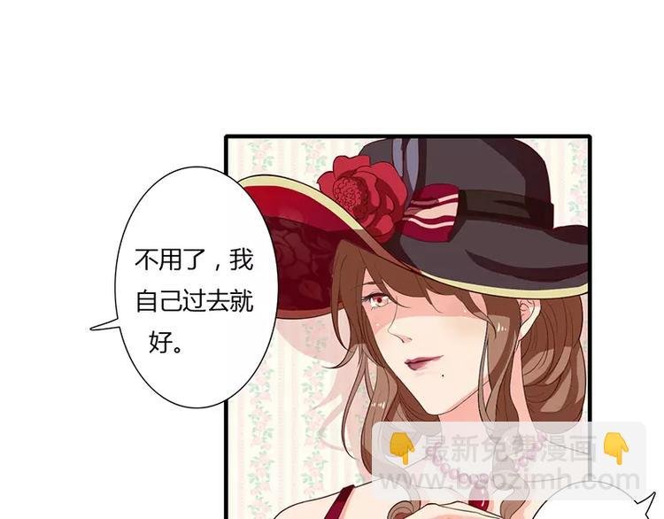 第17话 斜阳有个前男友