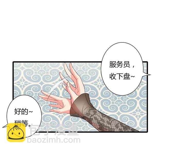 第17话 斜阳有个前男友