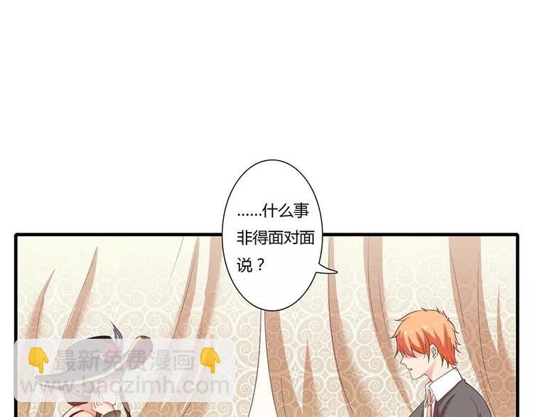 第17话 斜阳有个前男友
