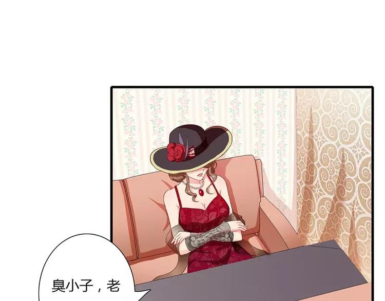 第17话 斜阳有个前男友