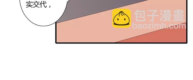 第17话 斜阳有个前男友