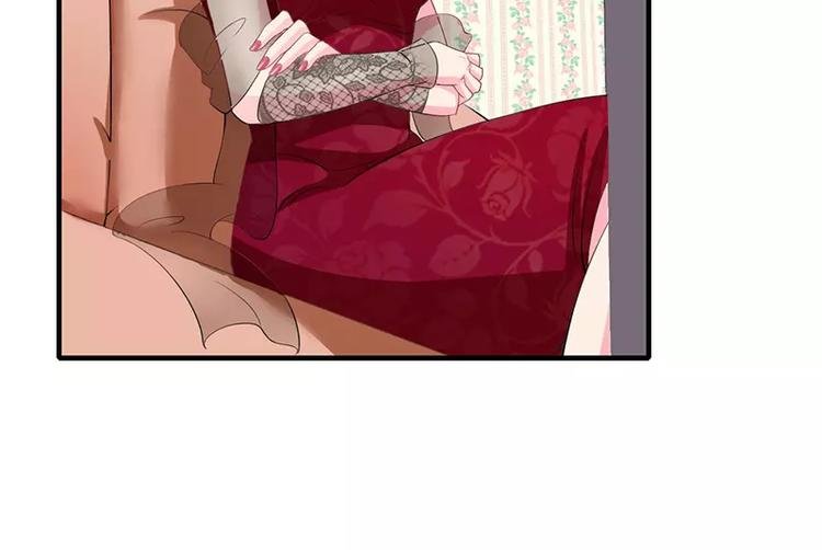 第17话 斜阳有个前男友