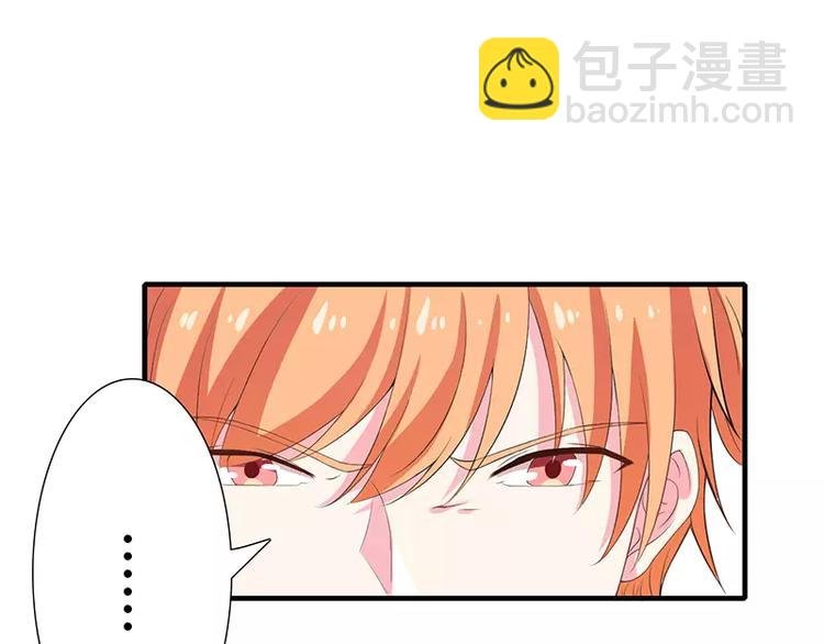 第17话 斜阳有个前男友