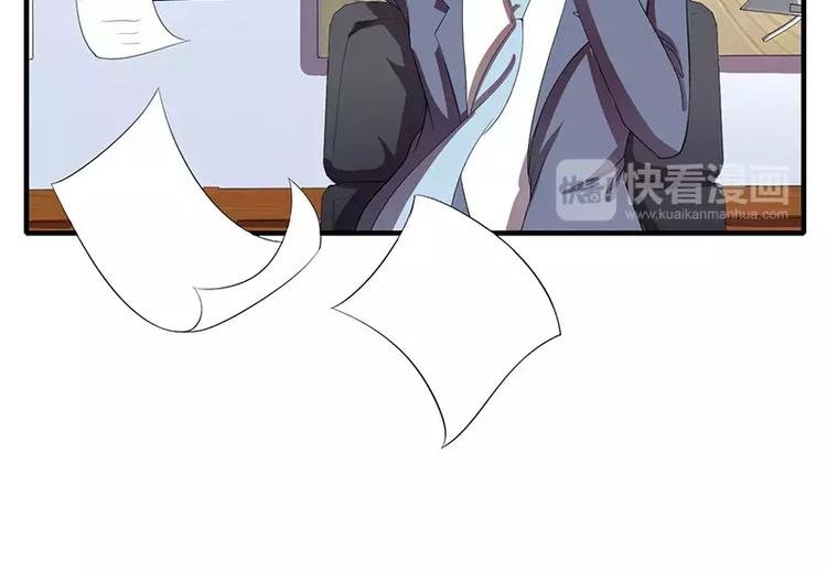 第17话 斜阳有个前男友