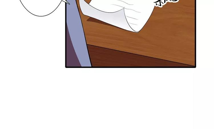 第17话 斜阳有个前男友