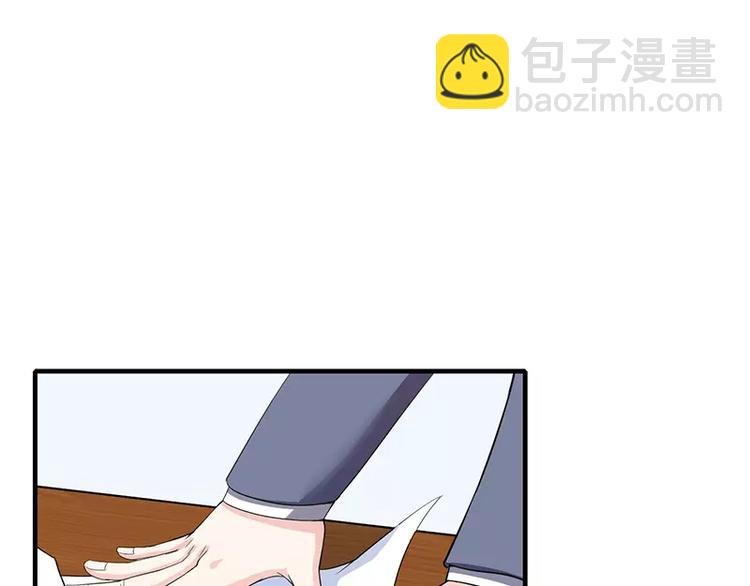 第17话 斜阳有个前男友
