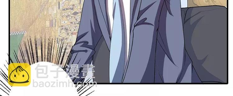 第17话 斜阳有个前男友