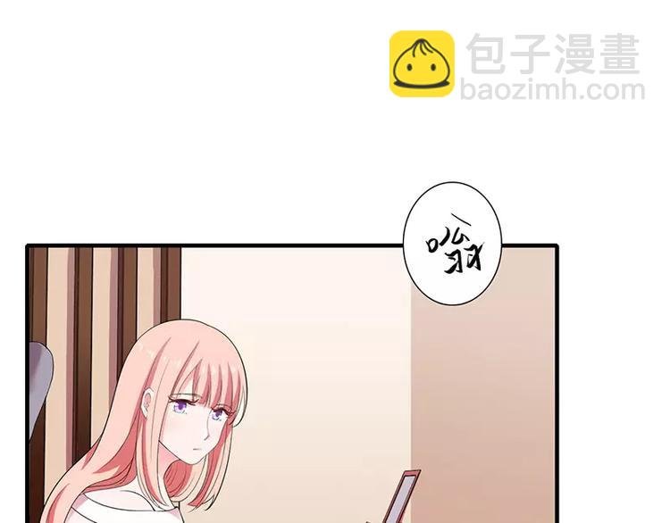 第17话 斜阳有个前男友