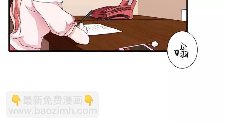 第17话 斜阳有个前男友