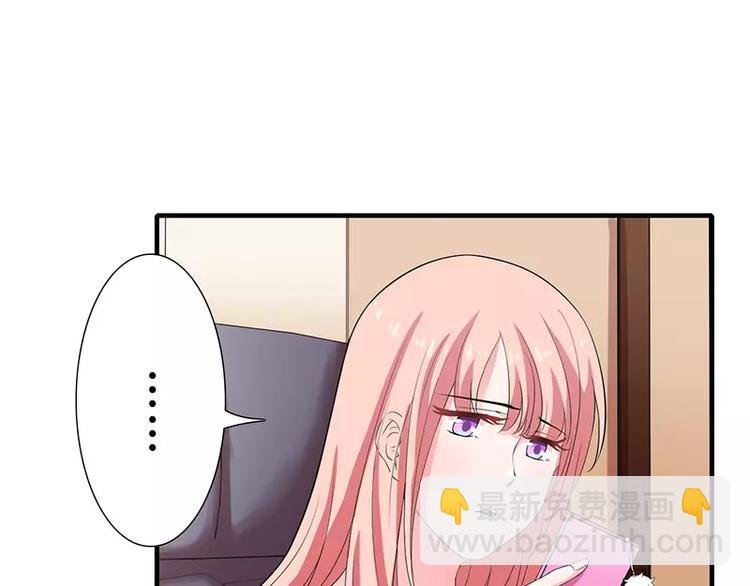第17话 斜阳有个前男友