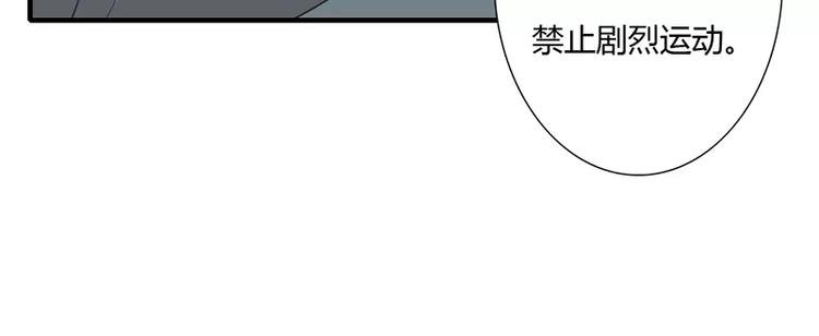 第27话 斜阳！我有话对你说！