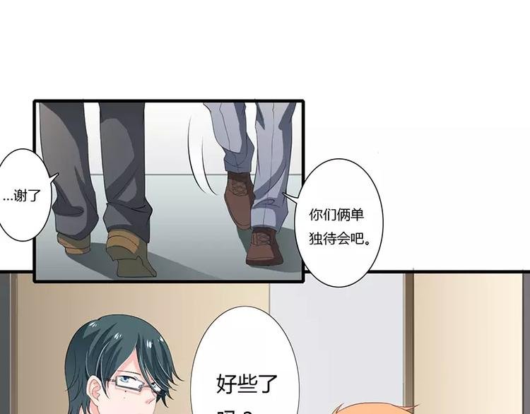 第27话 斜阳！我有话对你说！