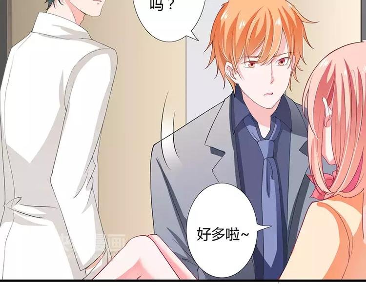 第27话 斜阳！我有话对你说！