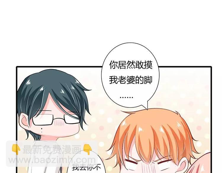 第27话 斜阳！我有话对你说！