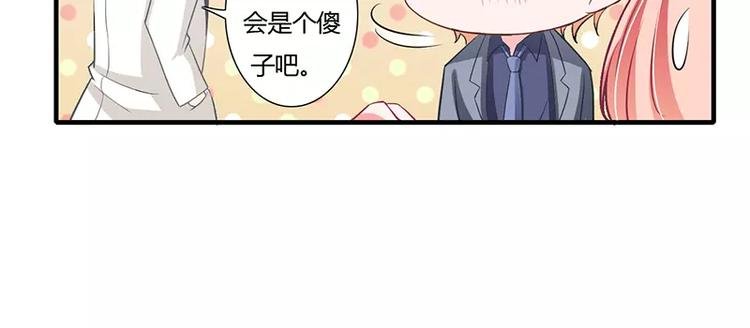 第27话 斜阳！我有话对你说！
