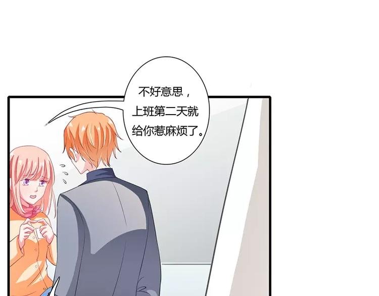 第27话 斜阳！我有话对你说！