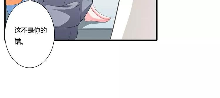 第27话 斜阳！我有话对你说！