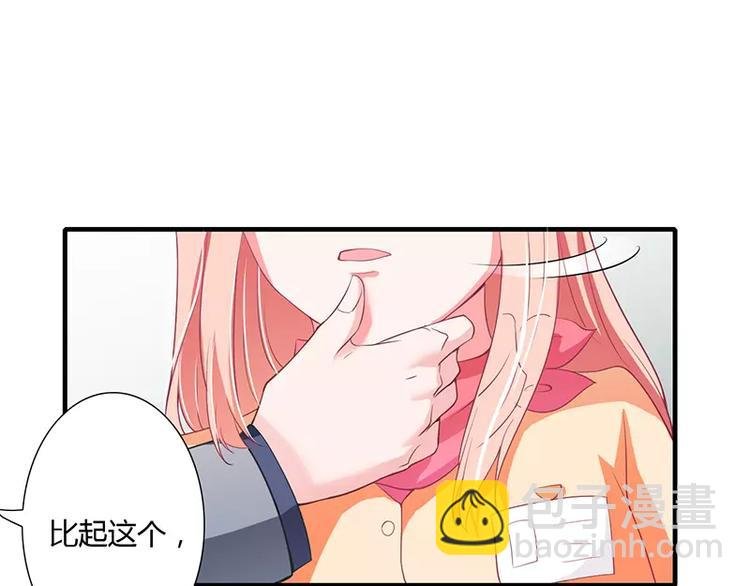 第27话 斜阳！我有话对你说！