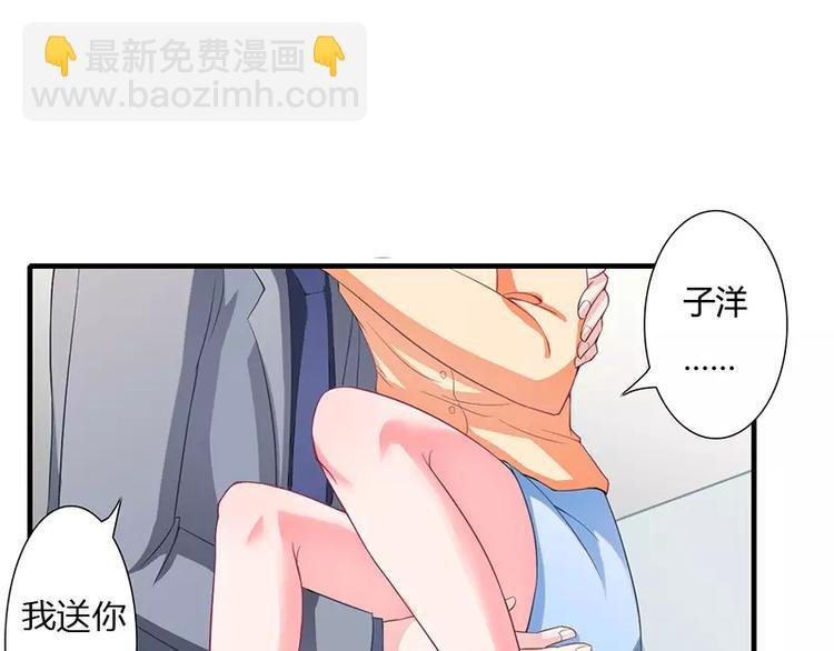 第27话 斜阳！我有话对你说！