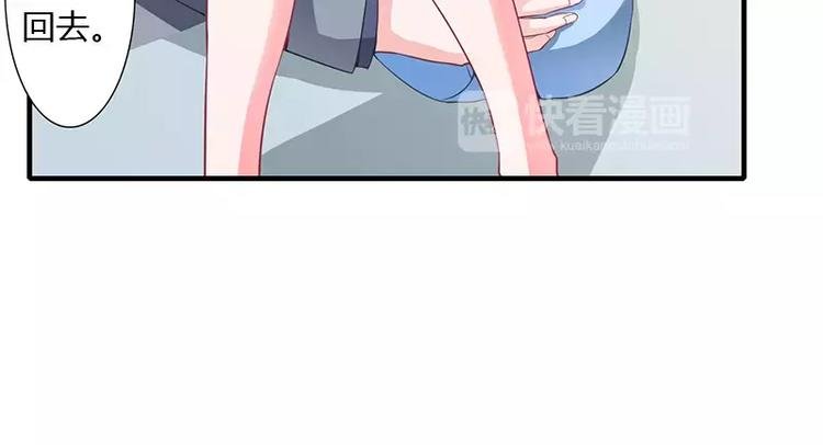 第27话 斜阳！我有话对你说！