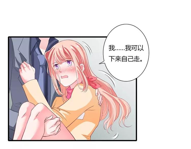 第27话 斜阳！我有话对你说！