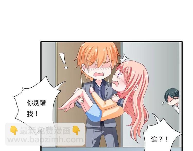第27话 斜阳！我有话对你说！