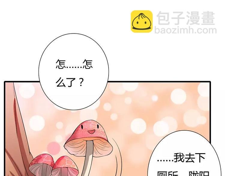 第27话 斜阳！我有话对你说！