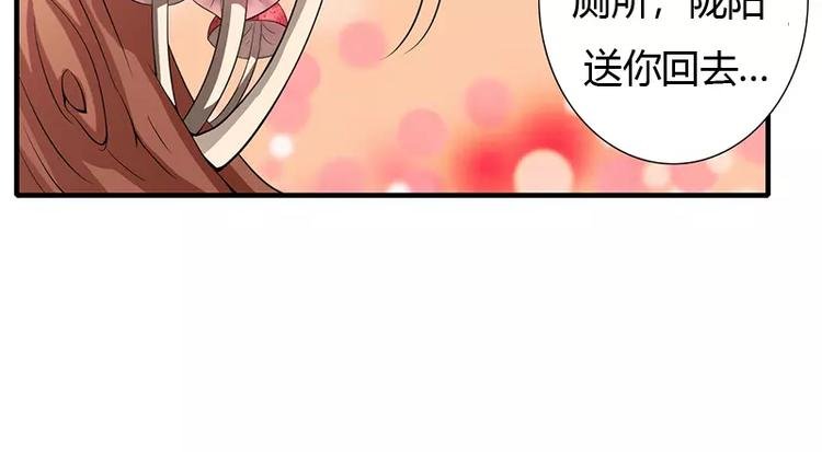 第27话 斜阳！我有话对你说！