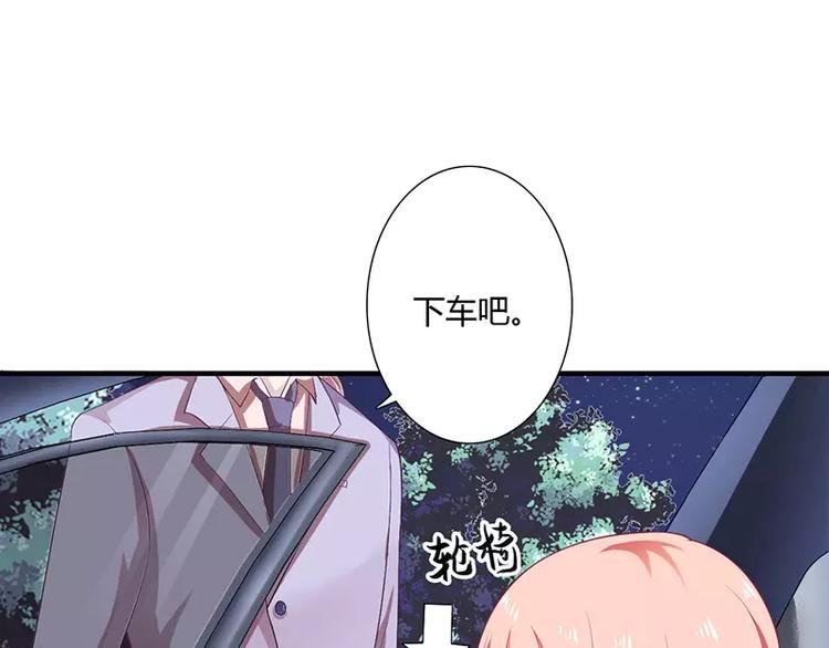 第27话 斜阳！我有话对你说！