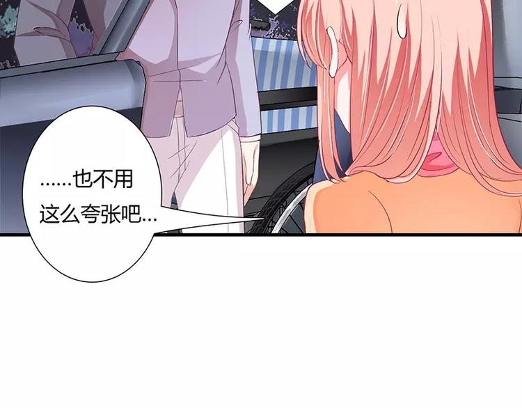 第27话 斜阳！我有话对你说！