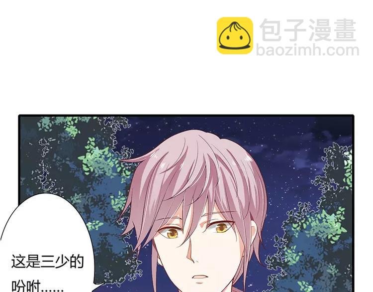 第27话 斜阳！我有话对你说！