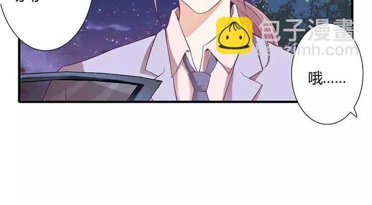 第27话 斜阳！我有话对你说！