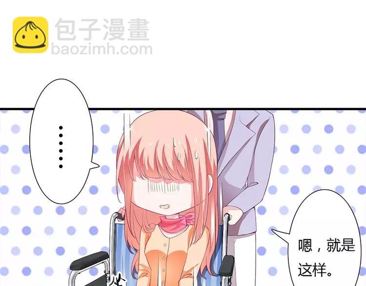 第27话 斜阳！我有话对你说！
