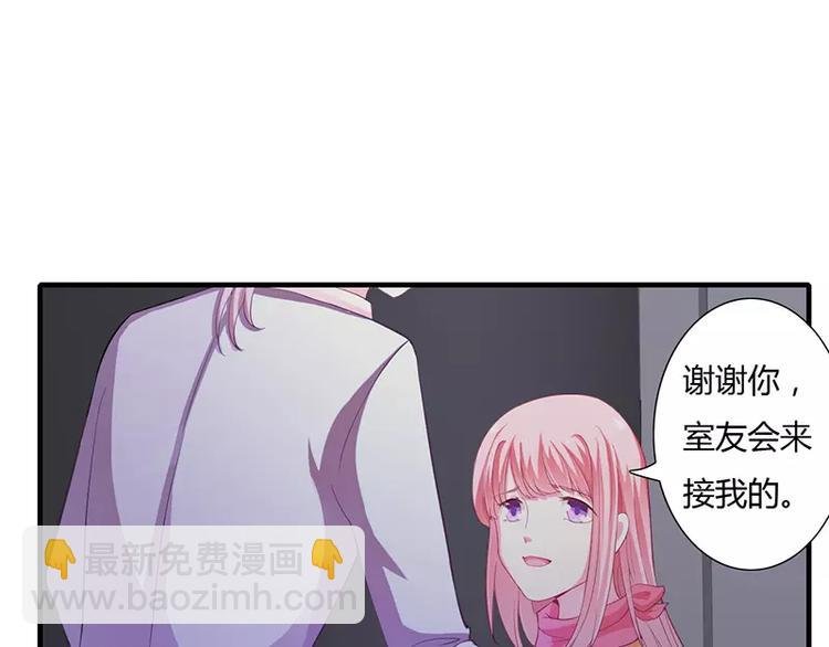 第27话 斜阳！我有话对你说！
