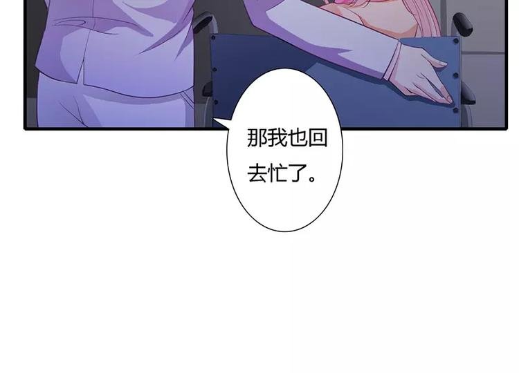 第27话 斜阳！我有话对你说！