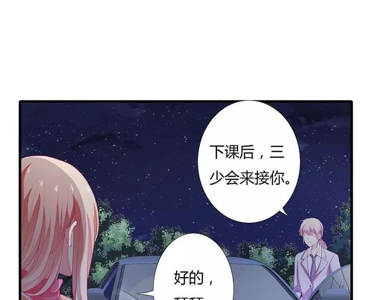 第27话 斜阳！我有话对你说！