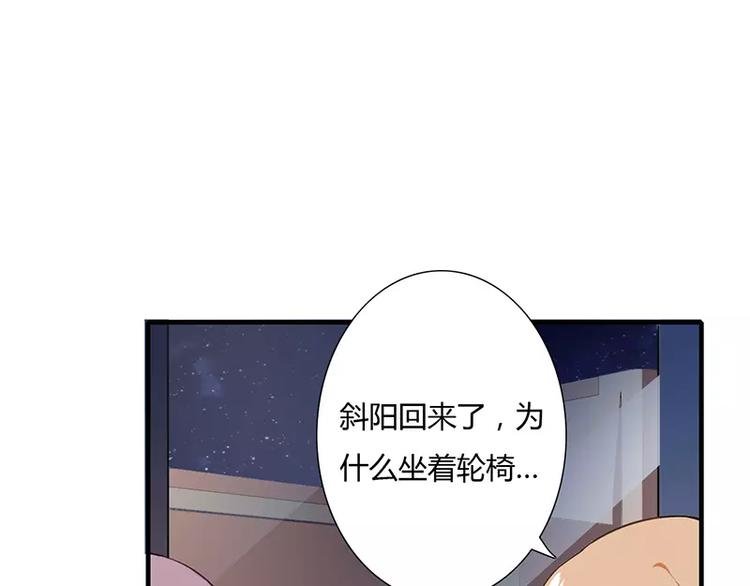第27话 斜阳！我有话对你说！