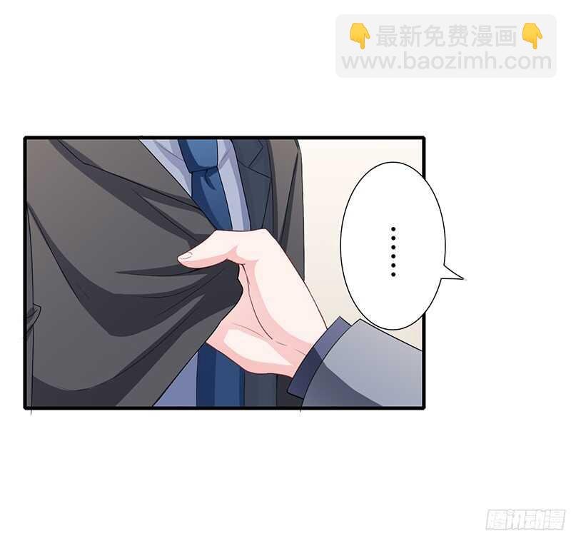 第31话 不能介入别人的婚姻！