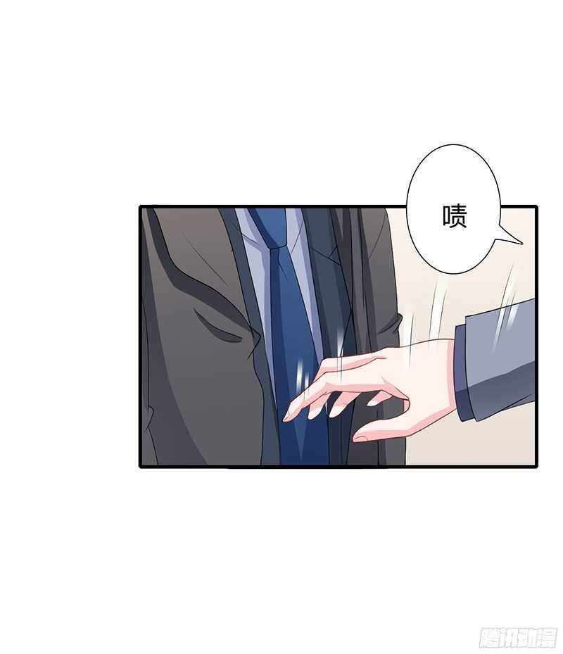 第31话 不能介入别人的婚姻！