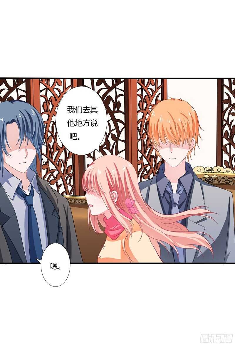 第31话 不能介入别人的婚姻！