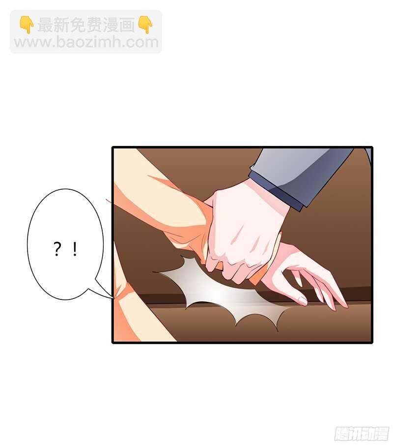 第31话 不能介入别人的婚姻！