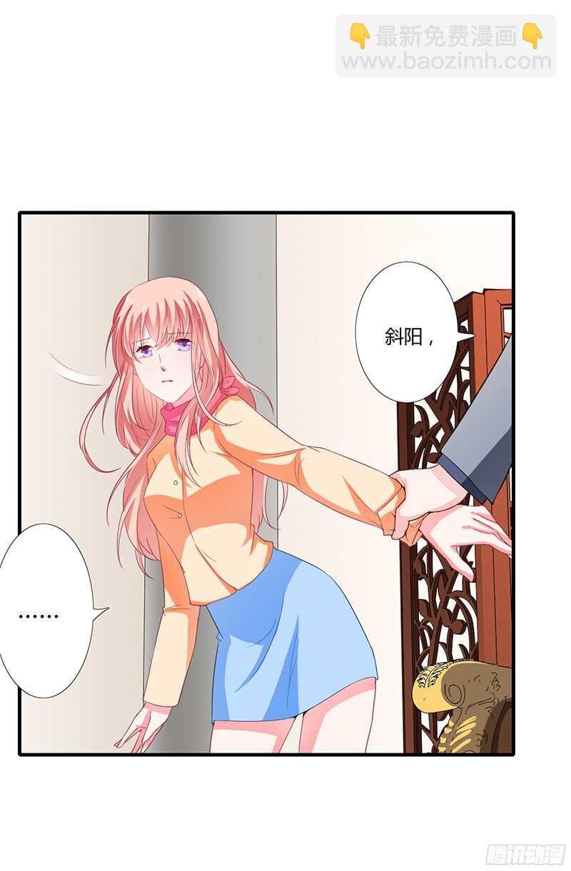 第31话 不能介入别人的婚姻！