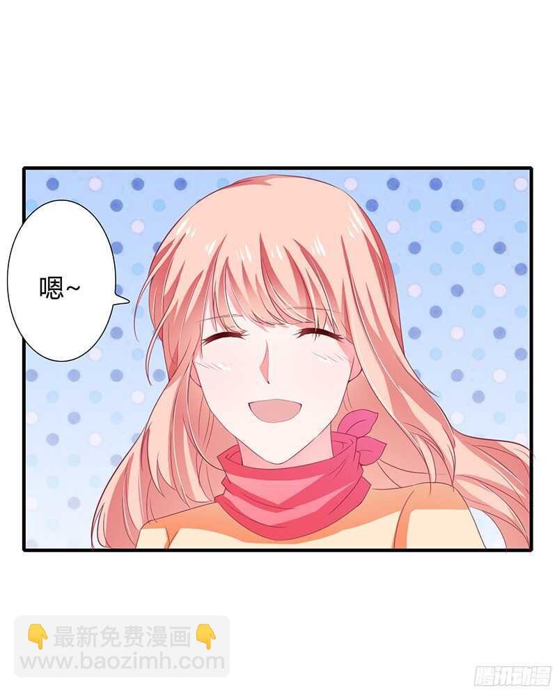 第31话 不能介入别人的婚姻！