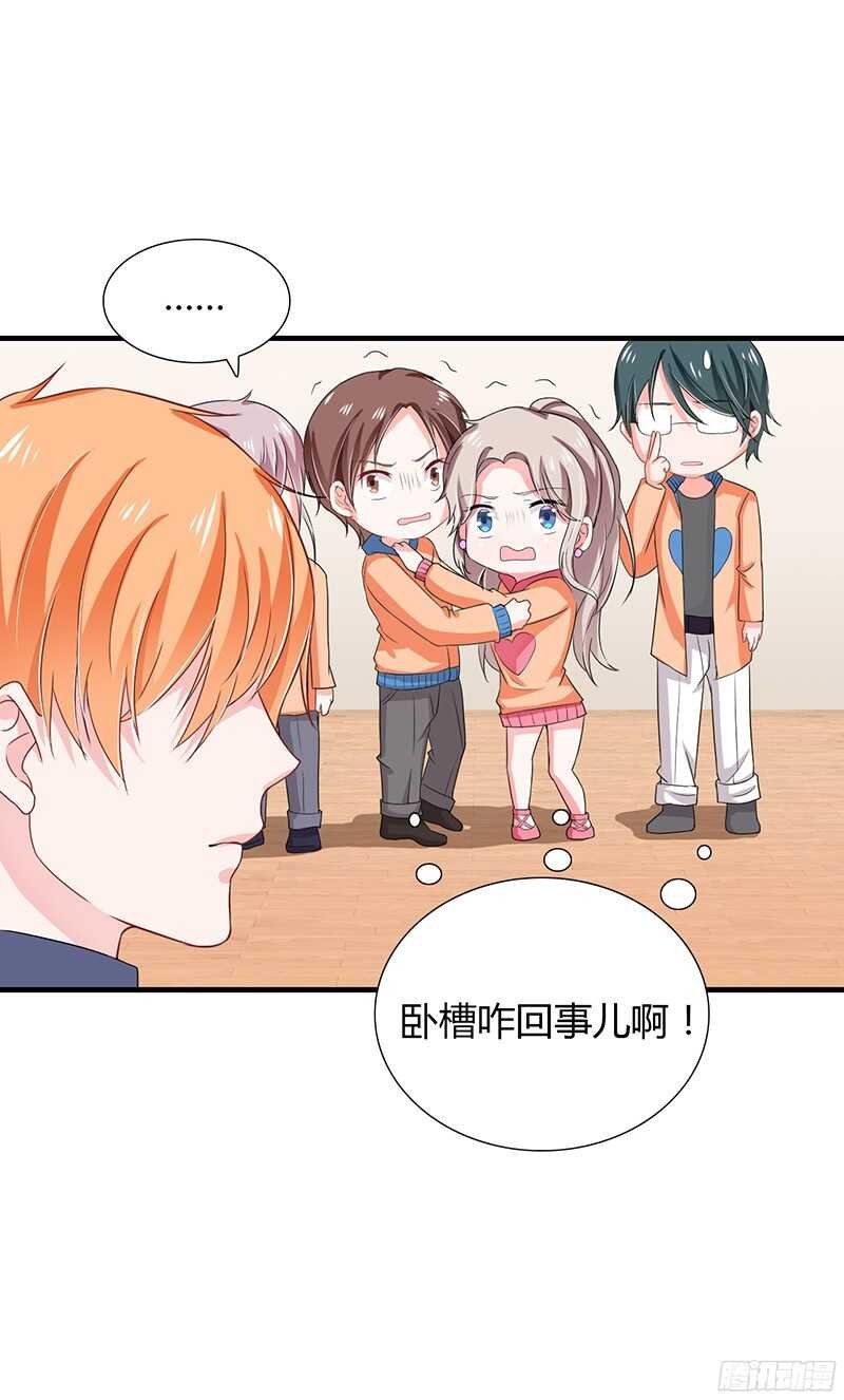 第31话 不能介入别人的婚姻！
