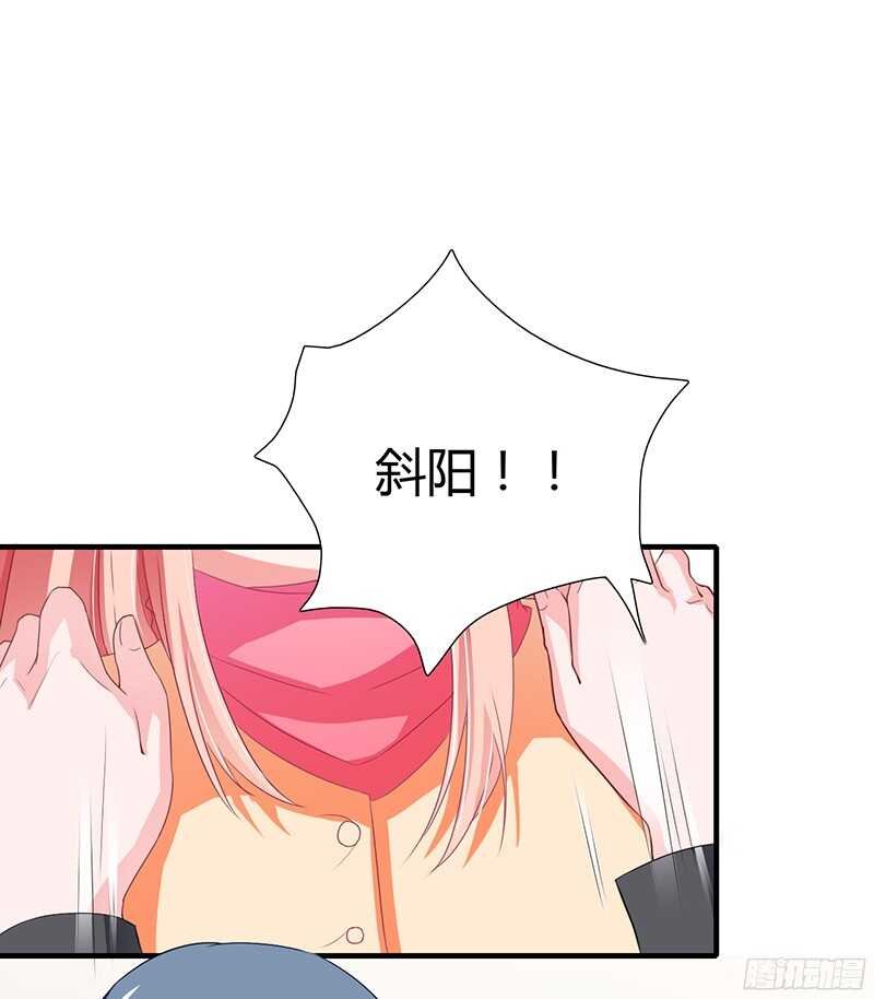 第31话 不能介入别人的婚姻！