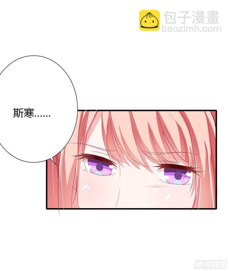 第31话 不能介入别人的婚姻！