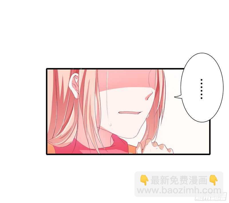 第31话 不能介入别人的婚姻！