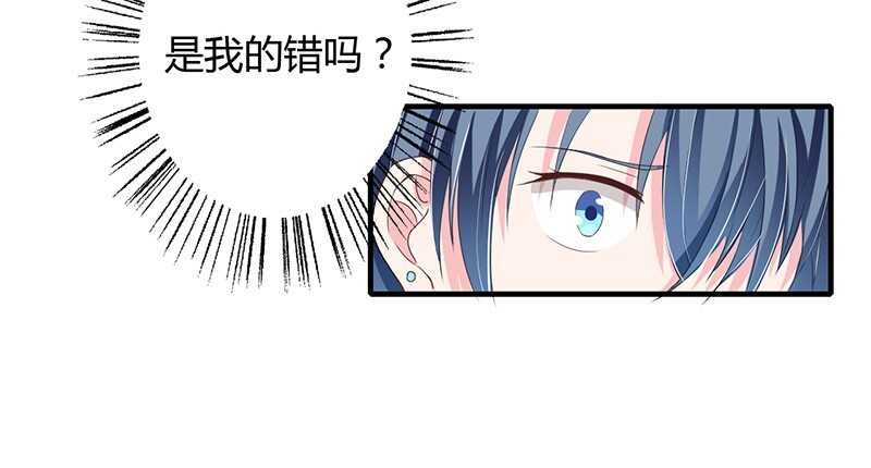 第31话 不能介入别人的婚姻！