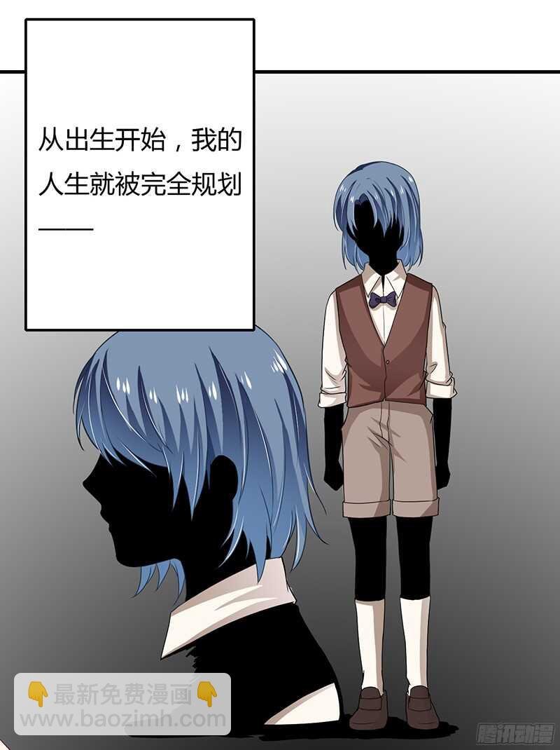 第31话 不能介入别人的婚姻！
