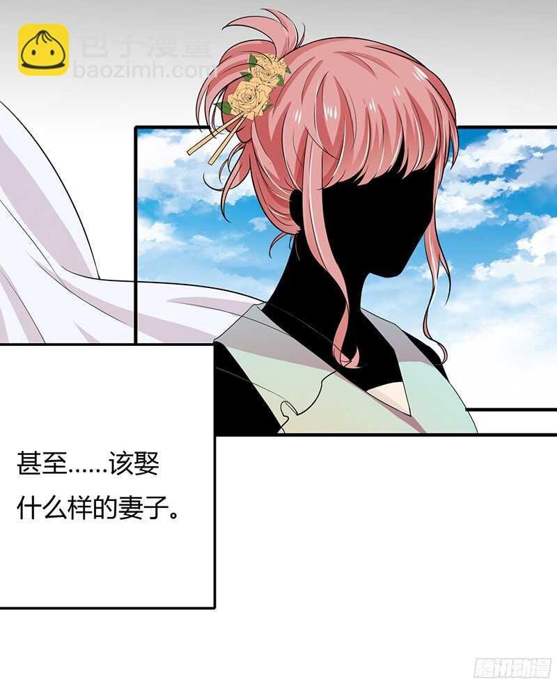 第31话 不能介入别人的婚姻！